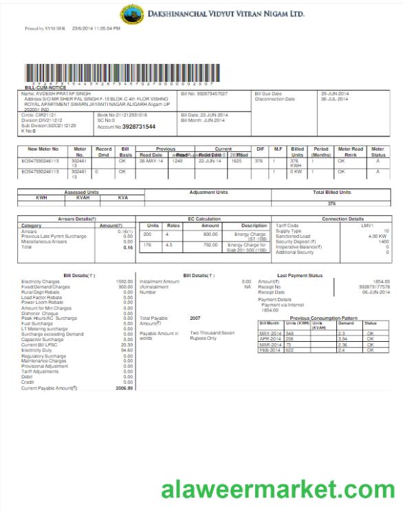 INDIA DVVNL utility bill Word and PDF template
